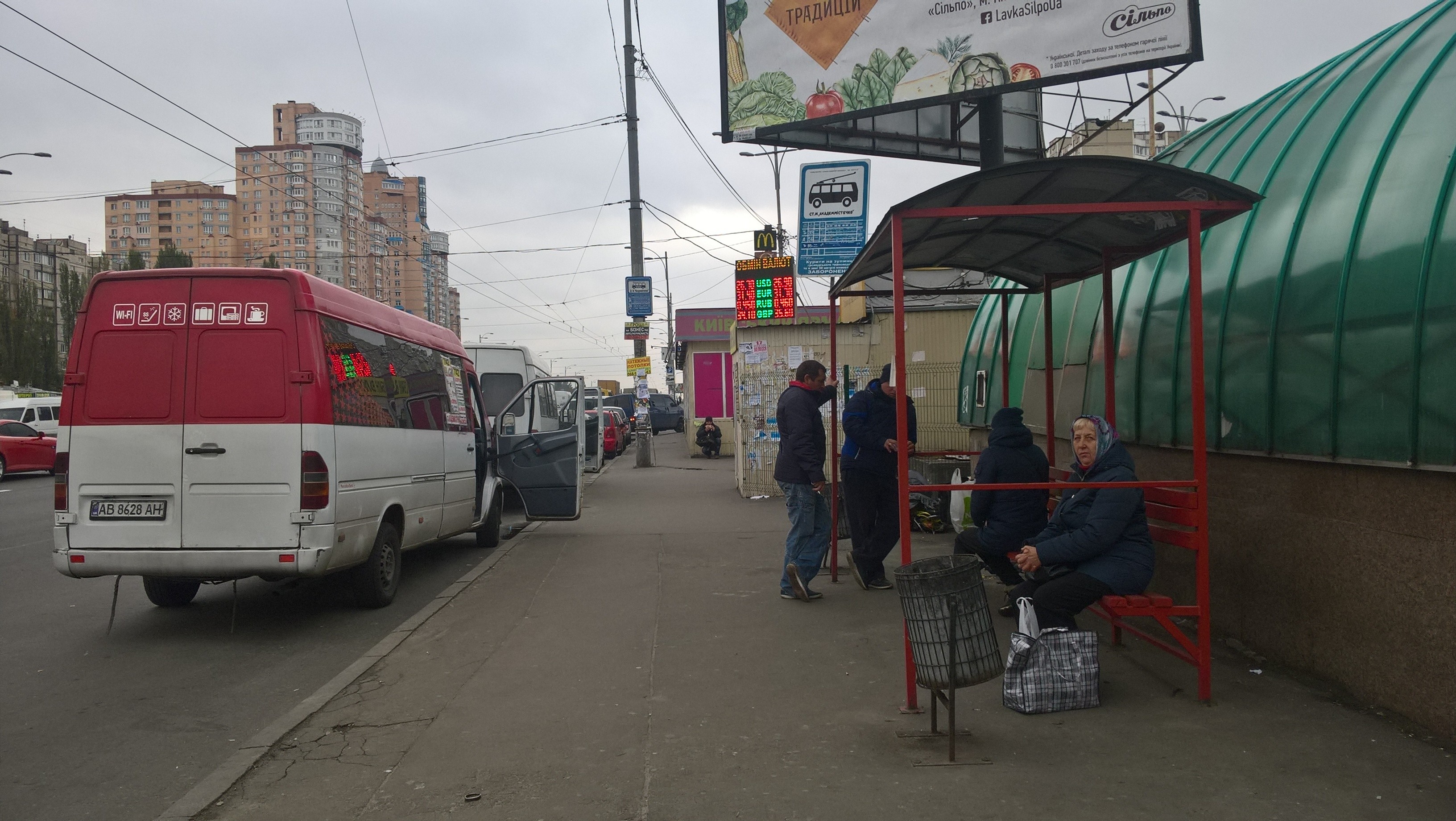 Наш автобус чекають кілька літніх людей, решта пасажирів встрибують до приватникам