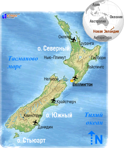 Нова Зеландія займає два великих (Північний і Південний) і близько 700 малих островів в південно-західній частині Тихого океану