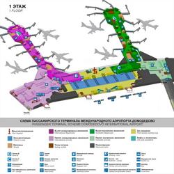 Міжнародний аеропорт Домодєдово (Moscow Domodedovo Airport) -   скачати схему   Код IATA: DME   Розташування: 40 км на південь від центру Москви   Офіційний сайт:   Довідка: +7 (495) 933 66 66   Орендувати машину в аеропорту Домодєдово ви можете у прокатних компаній: Avis, Hertz, Europcar, Rentmotors і Sixt - офіси компаній ви знайдете на першому поверсі аеропорту в залі прильоту міжнародних повітряних ліній