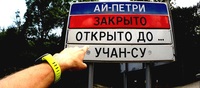 Водії стверджують, що на один спуск-підйом вони заправляються на 600-700 рублів