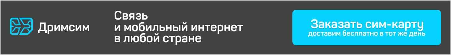 Але все одно, враження залишилися самі яскраві