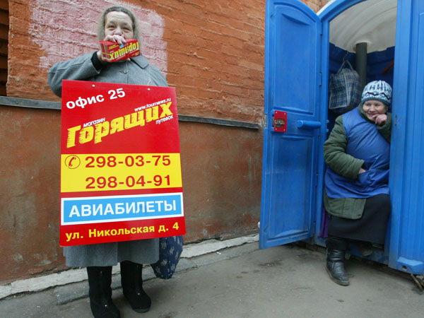 Багатьом знайома ситуація, коли ви зібралися в довгоочікувану відпустку, накопичили грошей і навіть встигли купити путівки, але незадовго до вильоту вам повідомляють що тур відміняється