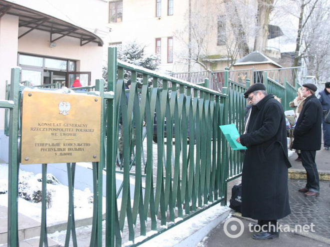шенгенська віза
