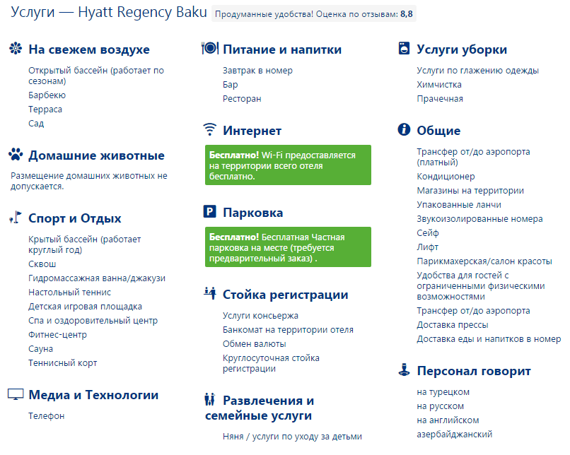 Дізнатися ціну і наявність