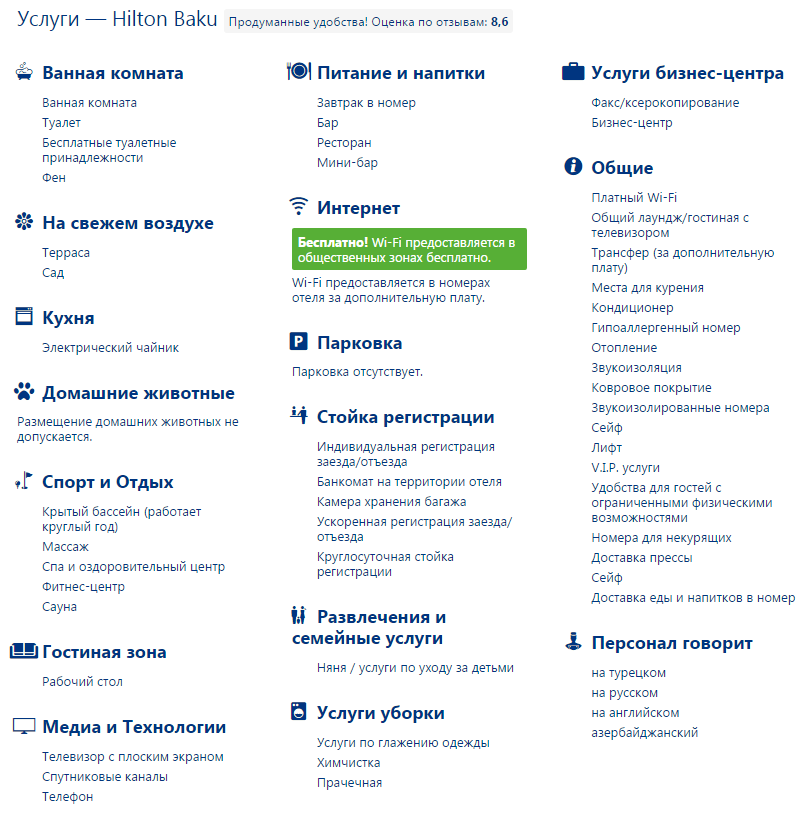 Дізнатися ціну і наявність
