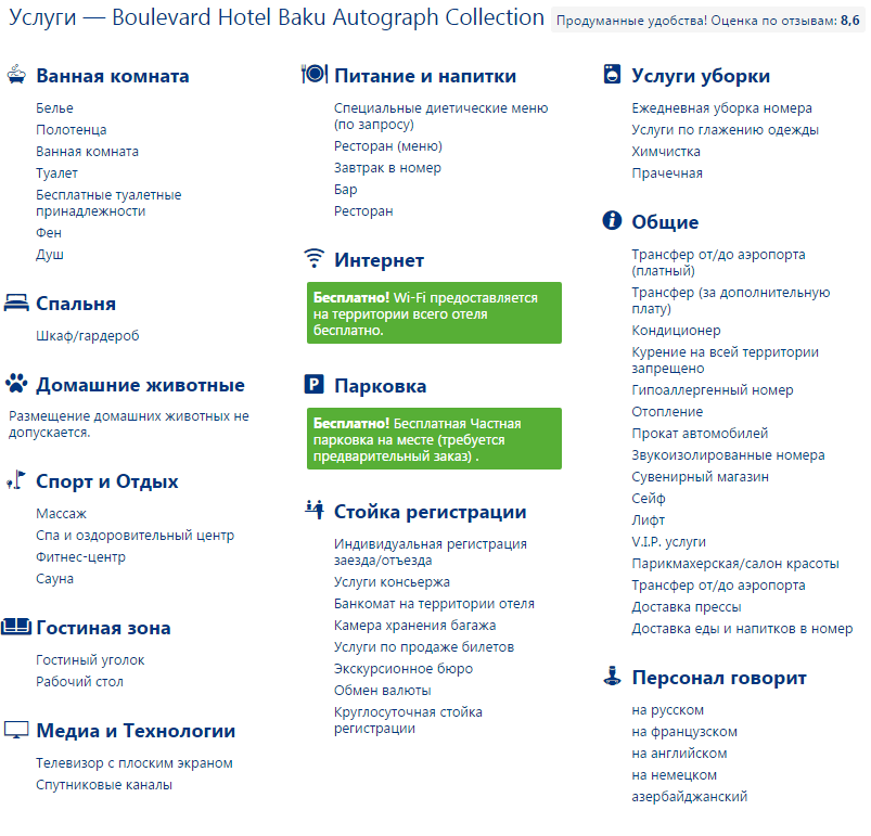 Дізнатися ціну і наявність