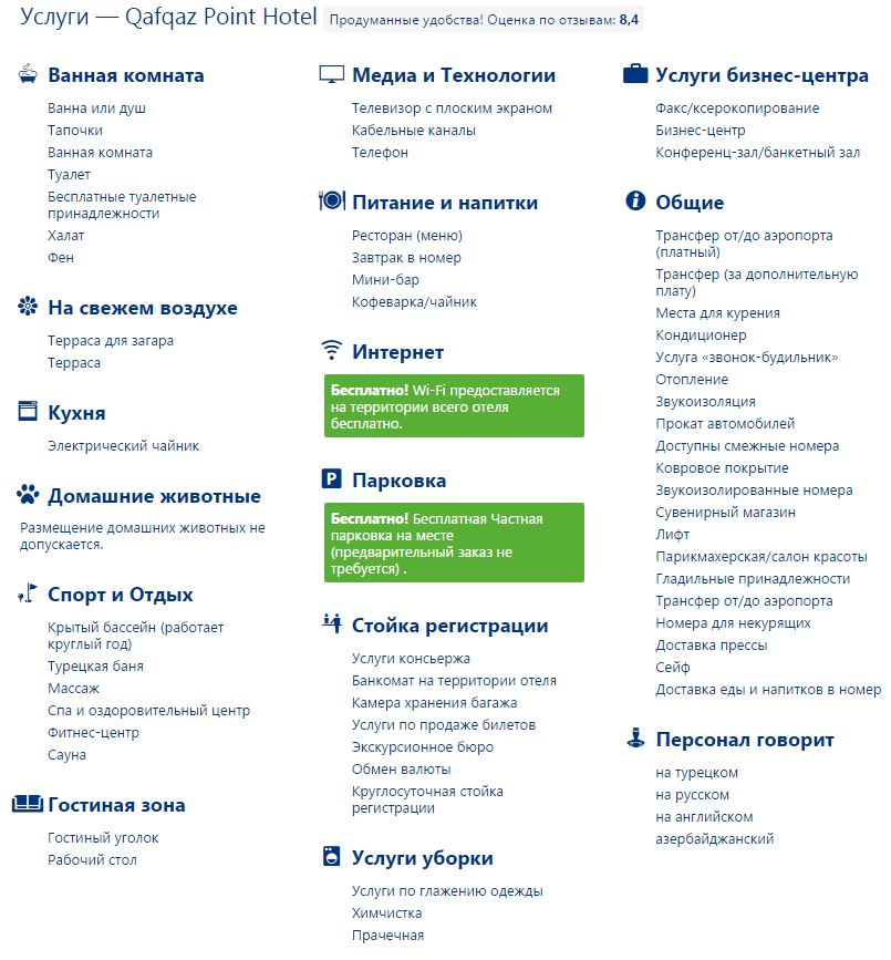 Дізнатися ціну і наявність