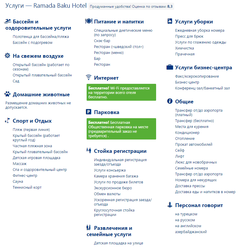 Дізнатися ціну і наявність