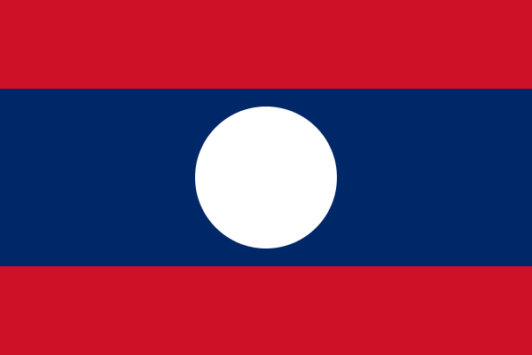 Привілейована віза в Лаос