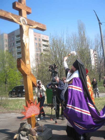 Тільки напередодні 23 річниці з дня трагедії Міжнародна громадська організація Центр Прип'ять за підтримки Адміністрації зони відчуження встановили і освятили хрест в колишньому процвітаючому місті енергетиків, який сьогодні став містом-примарою