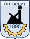 Антрацитовский городской совет