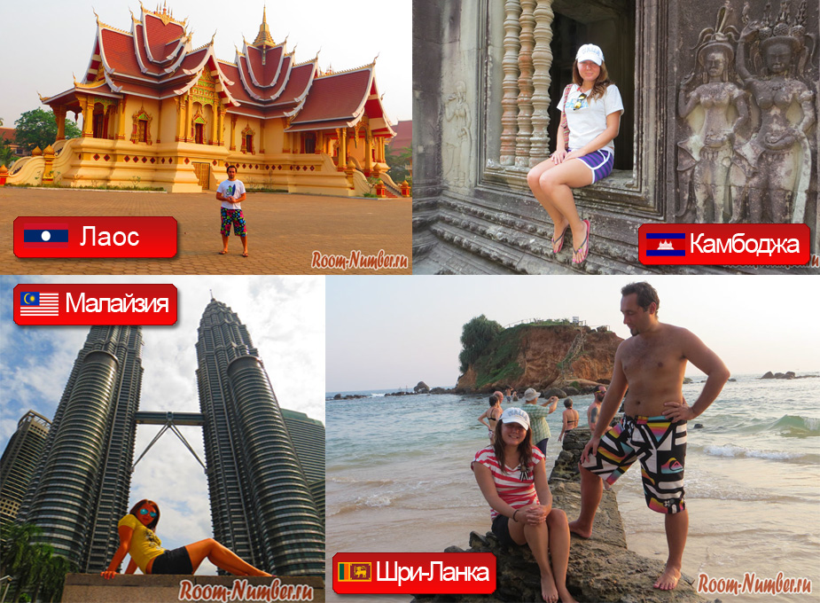 А для заможних туристів організовуються тури практично по всій Азії, що включають в себе такі країни, як Малайзія,   Сінгапур   , Гонгконг, Макао, Індонезія, Шрі-Ланка і навіть Мальдіви