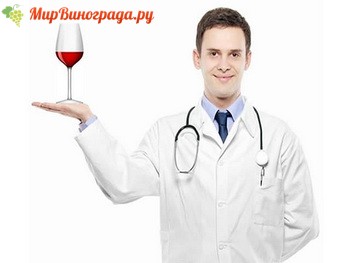 Давно відомо благотворний вплив червоного вина на кровоносну систему, він здатний регулювати тиск, заспокоює розхитану нервову систему