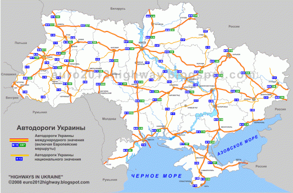 Карта автодоріг України з позначенням міжнародних трас і маршрутів: