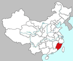 На півдні також виникає свій Південний Шаолиньский монастир, що розташовувався в провінції Фуцзянь, повіті Путянь чи як філія північного Шаоліньси, то чи як самостійна обитель - суперечки серед буддистів і істориків не вщухають і донині
