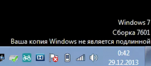 У більшості користувачів персональних комп'ютерів з країн СНД встановлена ​​неліцензійна Windows