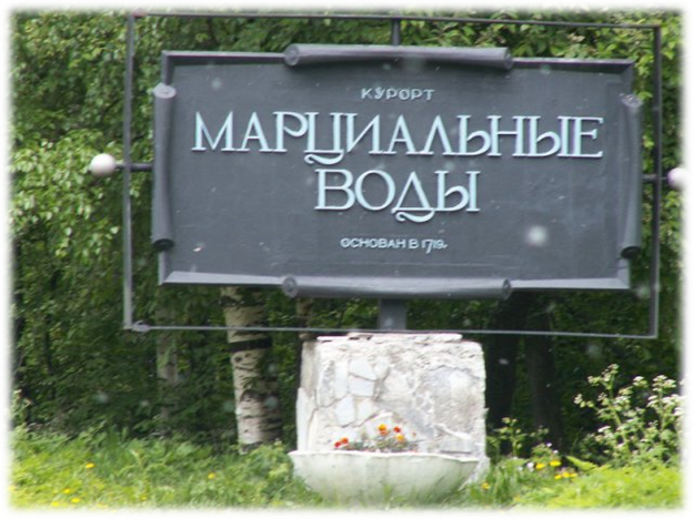 У Карелії функціонує також курорт Сортавала, є курортна місцевість Медвежьегорск